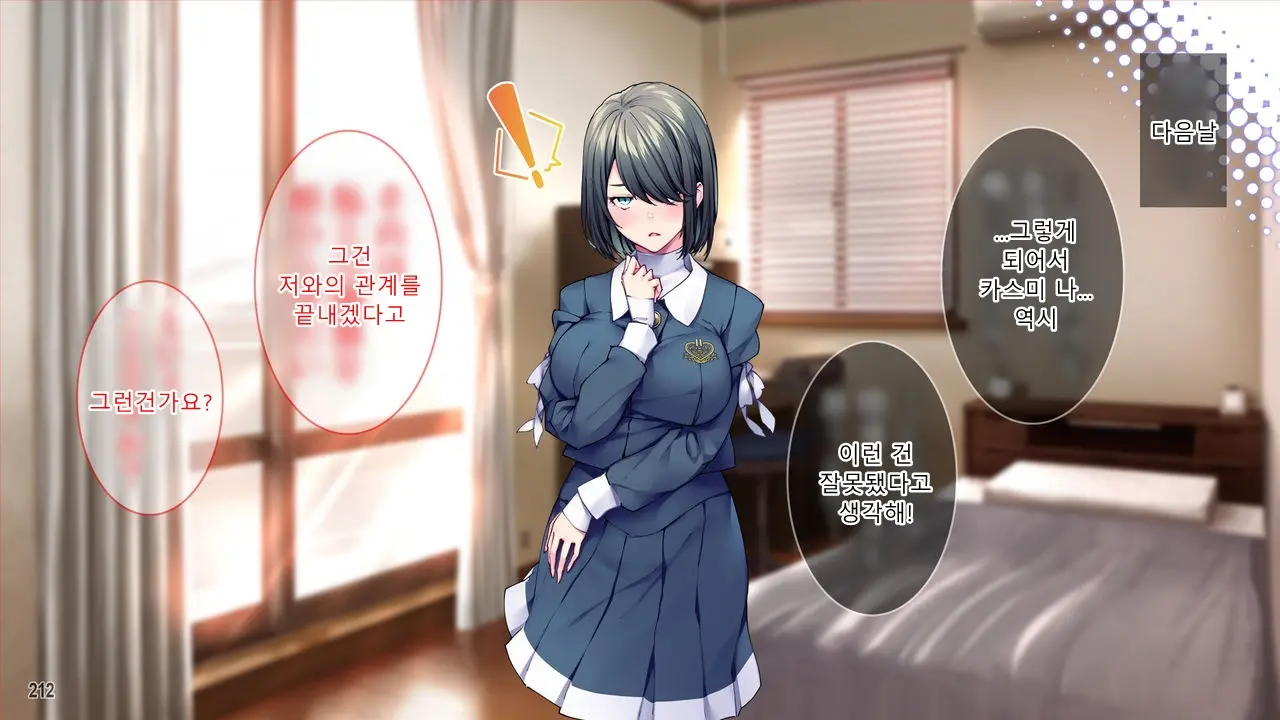 Kanojo To Kanojo No Imouto